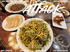 -老白肉馆(临江小区店)