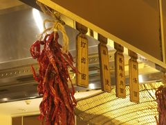 -大连君悦酒店·乐厨
