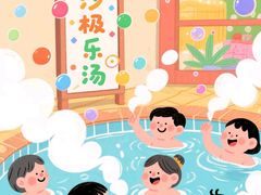 -极乐汤(川沙店)