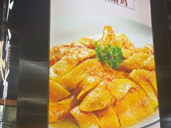 -客家班·客家菜(嘉禾金铂店)