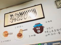 -永盛斋小吃(故宫店)