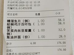 -老人和饭店(淮海中路店)