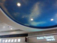 -星悦蓝海欢乐园(石路天虹店)
