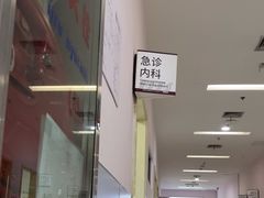 -上海交通大学医学院附属仁济医院南院-停车场