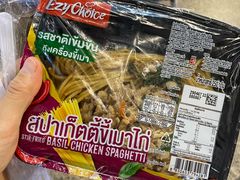 -7-Eleven(don mueang international airport)