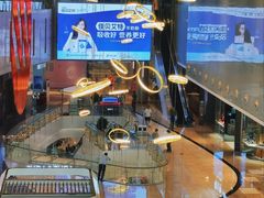 -皇庭广场(福华三路店)