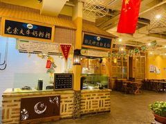 -清真·尼罗美食城(王府井生活广场店)