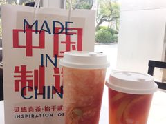 -喜茶(广州番禺奥园广场店)