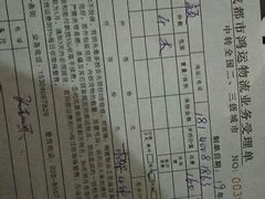 -有肆年整体软装设计 窗帘墙布硬包挂画(红星美凯龙双楠店)
