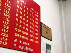 -二号桥脆绍面(星辉中路店)