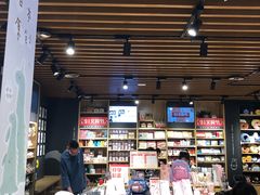 -九木杂物社(大族广场店)
