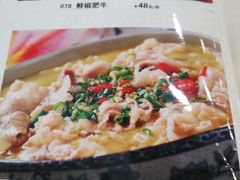菜单-廖老妈蹄花(中海国际店)
