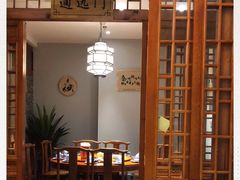 -厨道重庆菜馆(鸳鸯店)