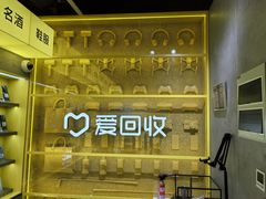 -爱回收(美罗城店)