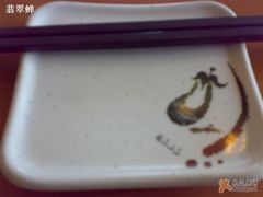 -味千拉面(双井店)