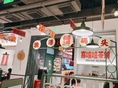 -恭喜上堓砂锅焗·海鲜大排档(闵行龙湖店)