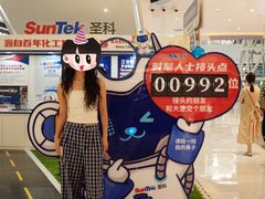 -成都银泰城