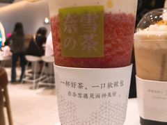 -奈雪的茶(金鹰广场店)
