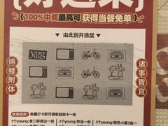-老三样·旧食新味(绿地店)