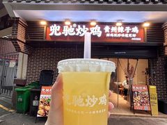 -龙湖重庆时代天街