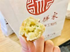 椒盐一口酥-宋记饼家(石门二路店)