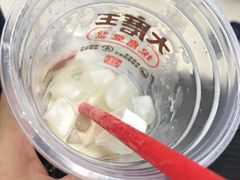 -永和大王(宜山店)