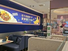 -夏日玛莉西餐厅(耒阳龙腾店)