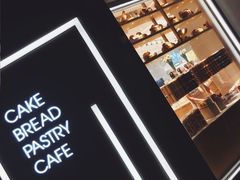-好利来(光华中心店)