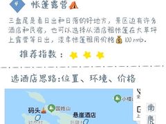 -南麂列岛