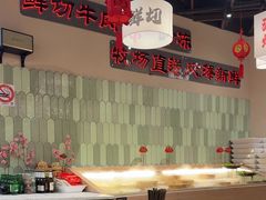-极乐小煮·成都冒菜(科技绿洲店)