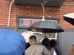 -邓氏兔头