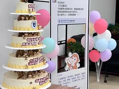 -玉见cake低糖蛋糕甜品台定制(河西店)