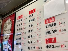 -老四季(南市场店)