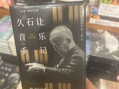 -方所(华润万象城店)