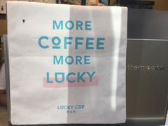-幸运咖(公园茂直营店)