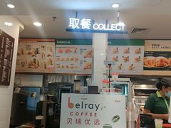 -德克士(北京站店)