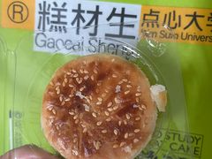 -糕材生(龙湖北京大兴天街店)