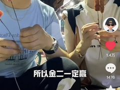 -金二烤肉(早慈巷小区店)