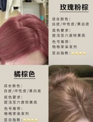 -KS COLOUR漂色·染发·画染