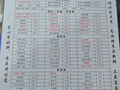 -谭记重庆老火锅(总店)