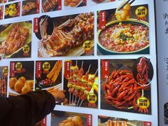 -锦州御烧烤·形象店(人民街店)
