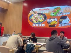 -醉人椒麻辣香锅(王府井喜悦店)