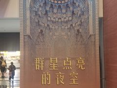 -四川大学博物馆