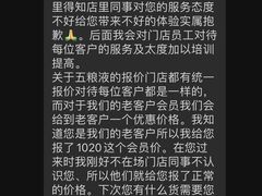-醉真实酒批发行·茅台·五粮液·红酒寄卖回收