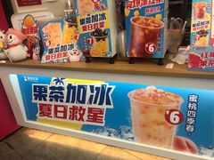 零售区-蜜雪冰城(姚村店)