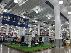 -山姆会员商店(上海浦东店)