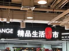 -梅龙镇广场
