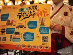 -南京大牌档(苏州中心店)