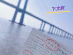 -山里人姜汁(府东小区店)
