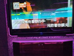 -星聚会KTV(合生汇黑金店)
